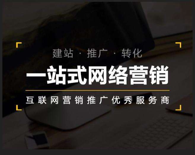 阿坝企业如何怎么利用网络推广抓取潜在客户