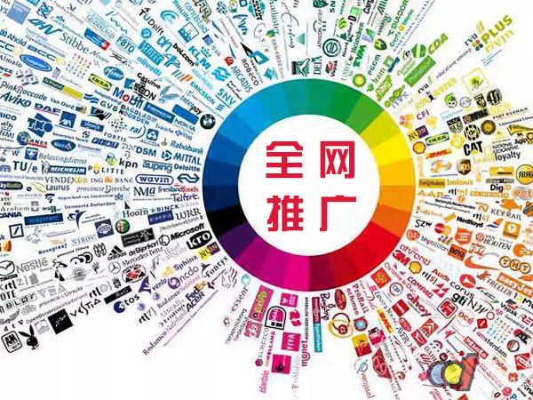 阿坝传统企业进行网络营销需要注意的几个基础策略