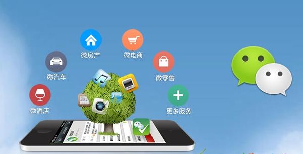 阿坝分析企业微信公众号平台开发的优势有哪些？