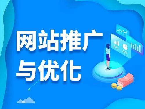 阿坝电商类网络推广如何做才有更好的效果