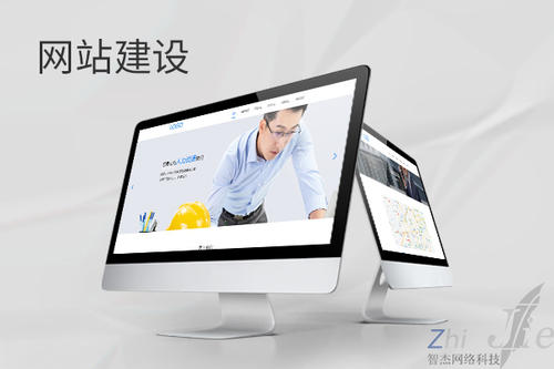 阿坝网站建设公司分析网页设计如何提升吸引力