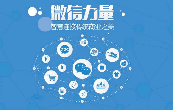 阿坝微信开发可以帮助企业解决哪些难题？如何做呢？