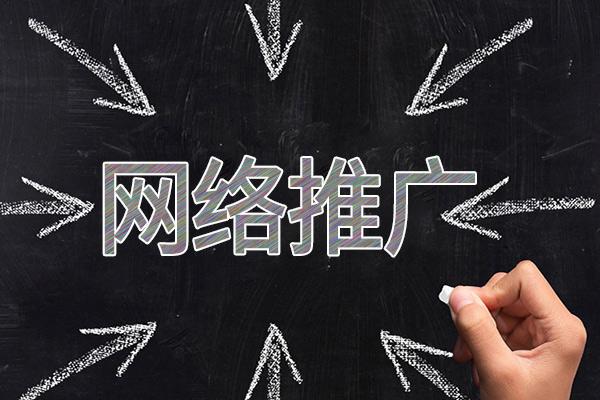 阿坝网络推广公司介绍几个企业软文推广的发布平台