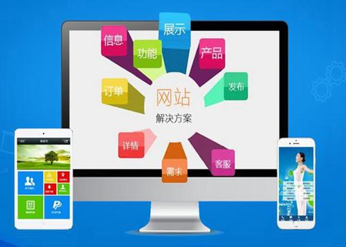阿坝如何进行网站设计才能突出产品的优势